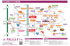 ホテル周辺マップ