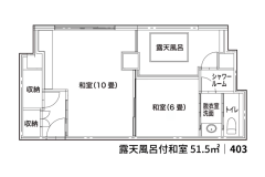 【403】露天風呂付き和室｜家族におすすめ｜山並側51.5㎡（2025年1月リニューアル）