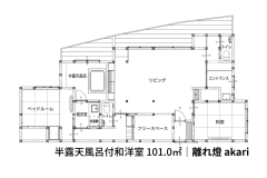 【燈｜akari】半露天風呂付き離れ｜連泊･3世帯にもおすすめ｜105㎡（2024年8月オープン）