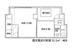 【403】露天風呂付き和室|家族におすすめ|山並側51.5㎡(2025年1月リニューアル) 【403】露天風呂付き和室|家族におすすめ|山並側51.5㎡(2025年1月リニューアル)