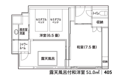 【405】露天風呂付き和洋室|ハリウッドツイン|竹林側51.0㎡(2025年1月リニューアル) 【405】露天風呂付き和洋室|ハリウッドツイン|竹林側51.0㎡(2025年1月リニューアル)