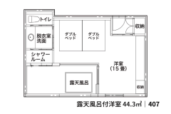 【407】露天風呂付き和洋室|ハリウッドツイン|竹林側44.3㎡(2025年1月リニューアル) 【407】露天風呂付き和洋室|ハリウッドツイン|竹林側44.3㎡(2025年1月リニューアル)