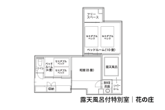 【花の庄】露天風呂付き特別室|2ベッドルーム|51㎡(2024年7月リニューアル) 【花の庄】露天風呂付き特別室|2ベッドルーム|51㎡(2024年7月リニューアル)
