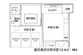 【401】露天風呂付き和洋室｜3ベッド｜山並側53.6㎡（2025年1月リニューアル）