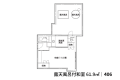 【406】露天風呂付き和室|贅沢2つの露天風呂|山並側61.9㎡(2025年1月リニューアル) 【406】露天風呂付き和室|贅沢2つの露天風呂|山並側61.9㎡(2025年1月リニューアル)