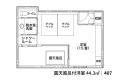 【407】露天風呂付き和洋室|ハリウッドツイン|竹林側44.3㎡(2025年1月リニューアル) 【407】露天風呂付き和洋室|ハリウッドツイン|竹林側44.3㎡(2025年1月リニューアル)