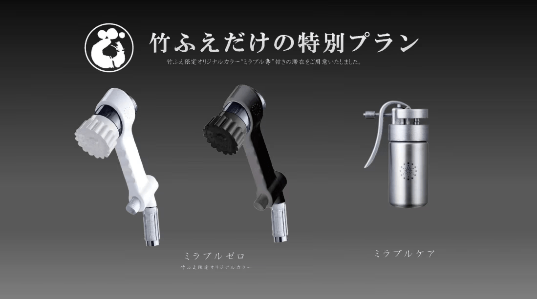 ミラブルアライアンスプラン ミラブルアライアンスプラン