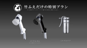 ミラブルアライアンスプラン