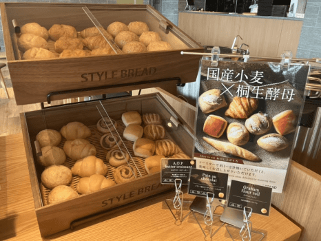 【朝食付きプラン】明るむ今日を私の「調食」でいろどって