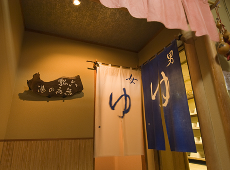 10,11月は松茸の土瓶蒸し付♪ 新鮮海の幸!“豪華に金目鯛煮付け”&貸切風呂無料!【1泊2食付・食事はお食事処】 10,11月は松茸の土瓶蒸し付♪ 新鮮海の幸!“豪華に金目鯛煮付け”&貸切風呂無料!【1泊2食付・食事はお食事処】