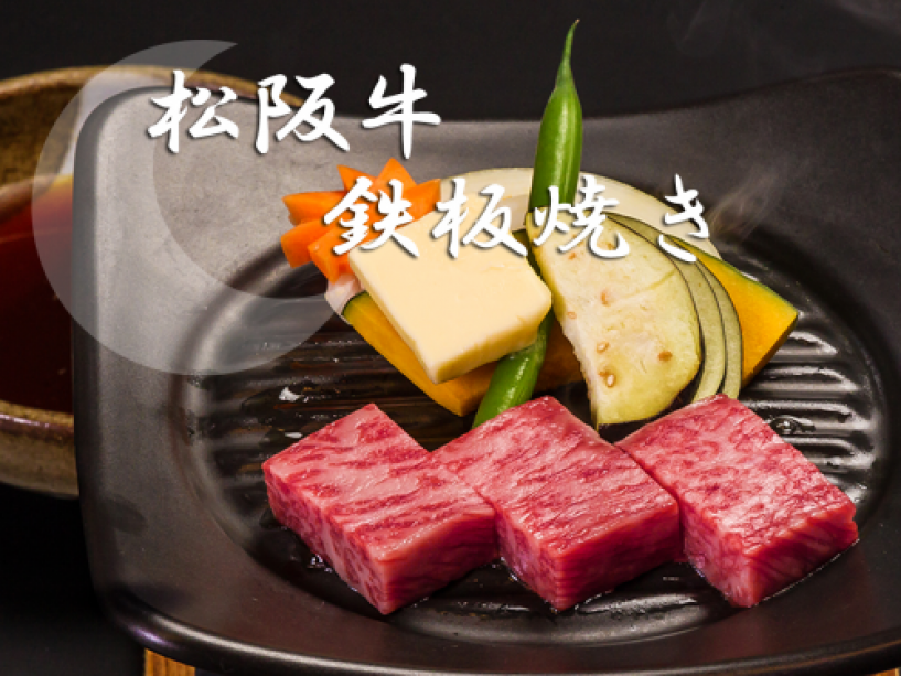 きめ細やかな霜降り♪やわらかな肉質♪~溢れる旨みを“鉄板焼きで!”~ きめ細やかな霜降り♪やわらかな肉質♪~溢れる旨みを“鉄板焼きで!”~