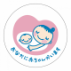 マタニティマーク