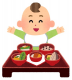 お食い初めイメージ
